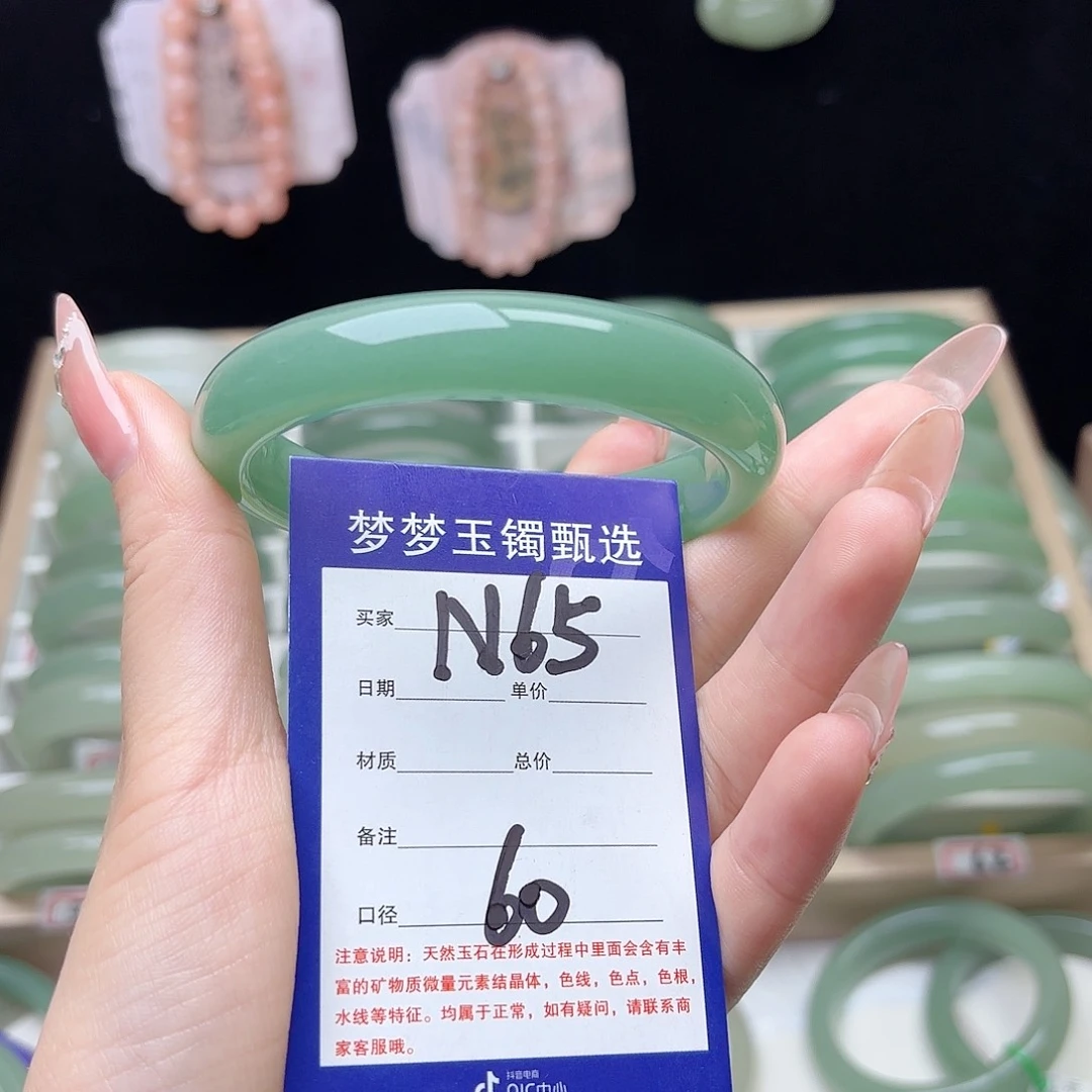 -***头未镶嵌手镯石英质玉