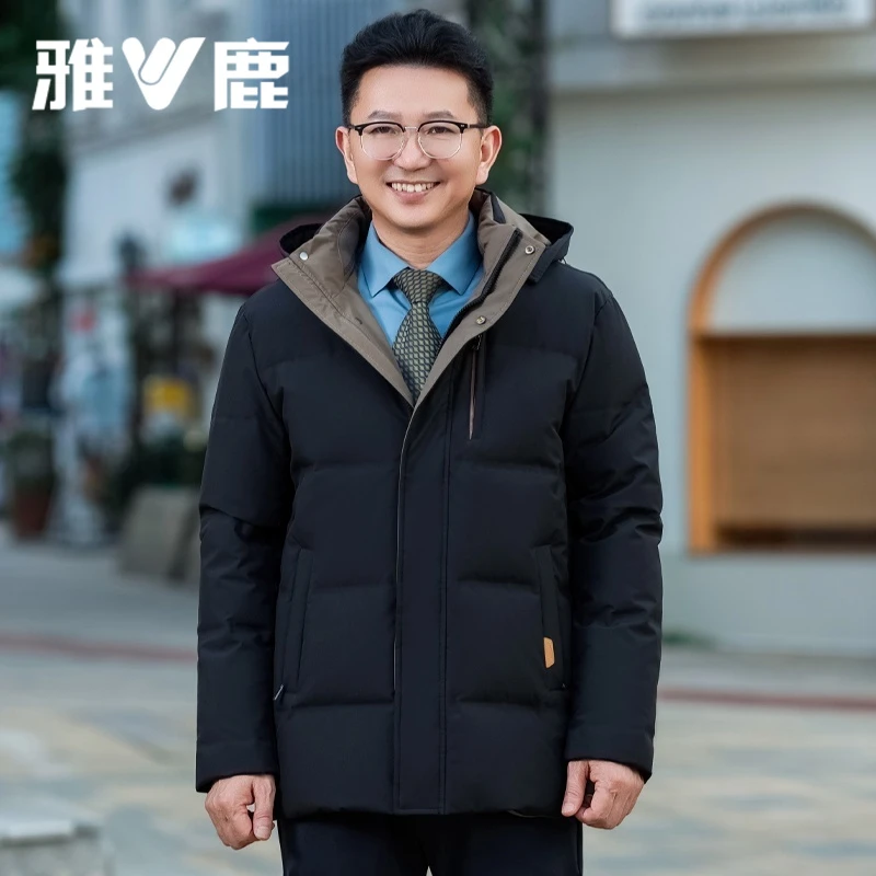 雅鹿官方中老年人可脱卸帽加厚羽绒服男士2025冬装新款爸爸外套