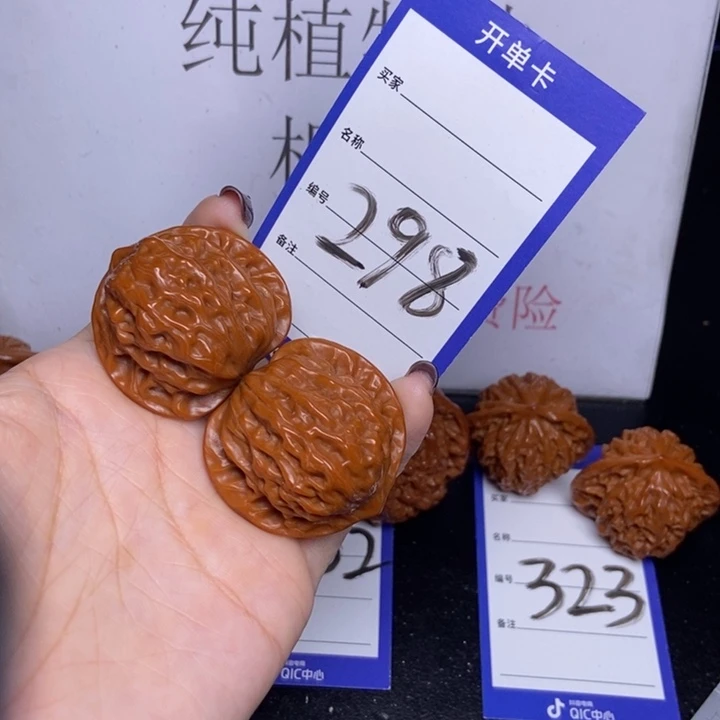 把件文玩核桃298/39公子帽