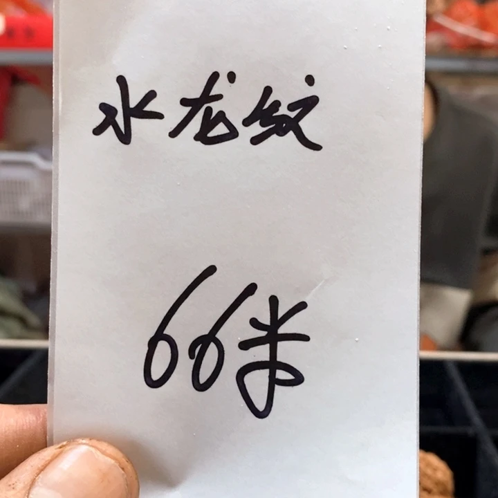吊坠文玩核桃福利