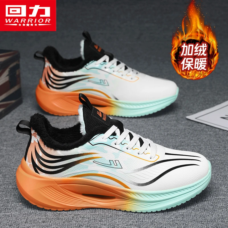 回力男鞋休闲鞋2025秋冬新款加绒保暖防滑耐磨百搭时尚休闲运动鞋