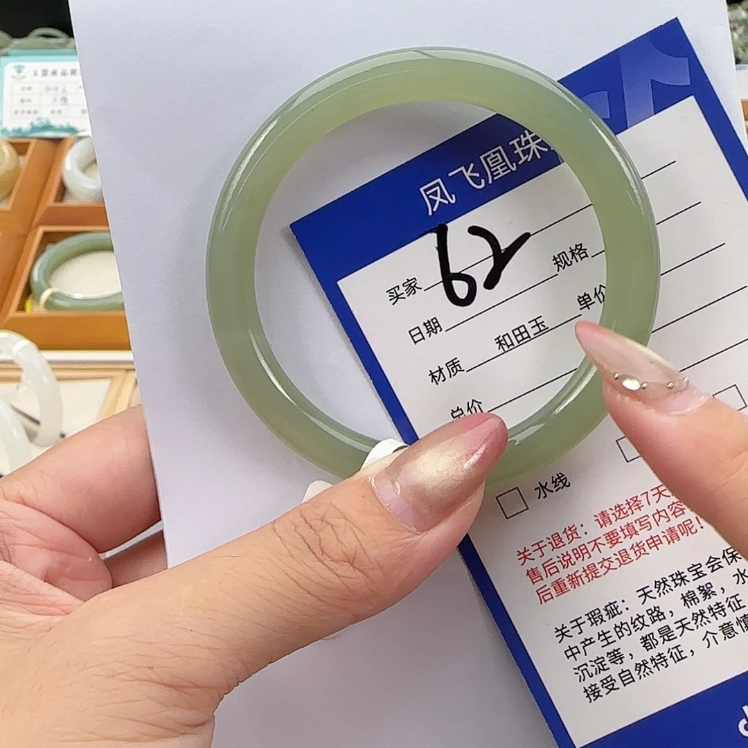 未镶嵌手镯和田玉55-56
