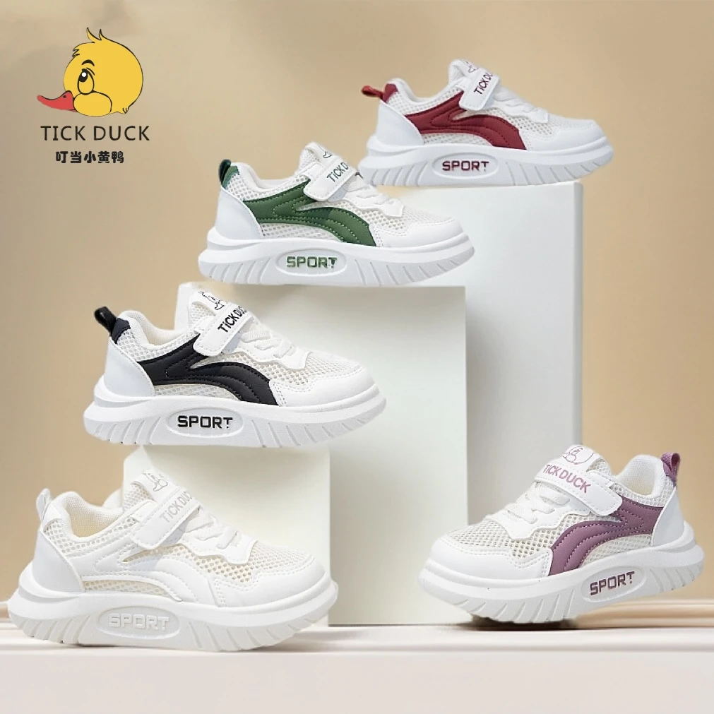 叮当小黄鸭儿童夏季单网板鞋校园小白鞋中大童软底透气板鞋161