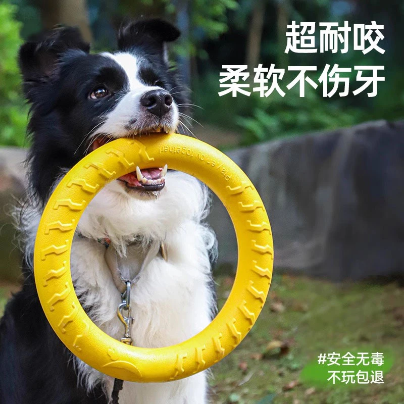 狗狗玩具大型犬圆环飞盘边牧发声拉力环磨牙耐咬解闷神器宠物玩具