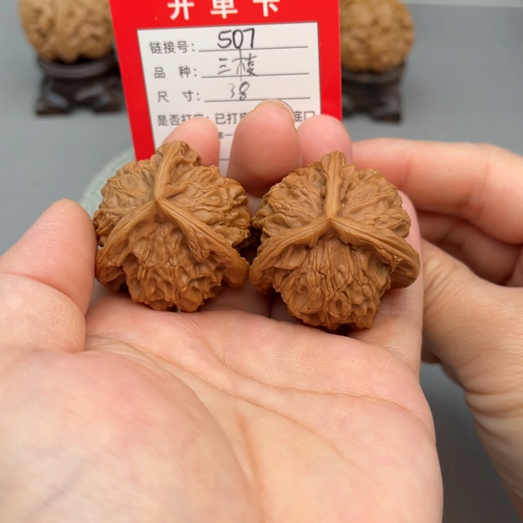 文玩核桃吊坠文玩核桃