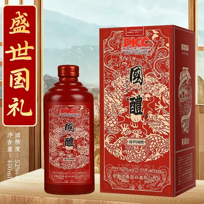 酒忆情《国礼》礼盒装52度400毫升浓香型白酒无礼袋52度