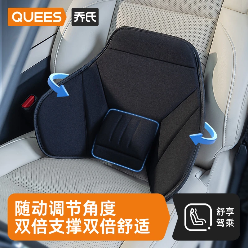 乔氏汽车腰靠开车护腰神器主驾驶座靠垫腰垫靠背垫座椅腰托可调节