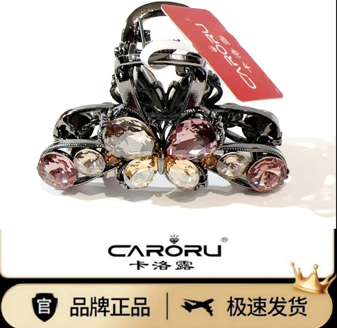 CARORU【水滴成蝶·半爪】专柜正品原创高端气质发饰