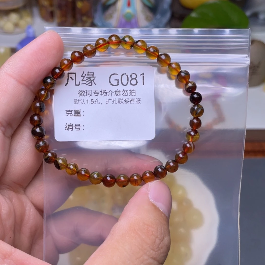 琥珀未镶嵌珠宝奇石晓****?