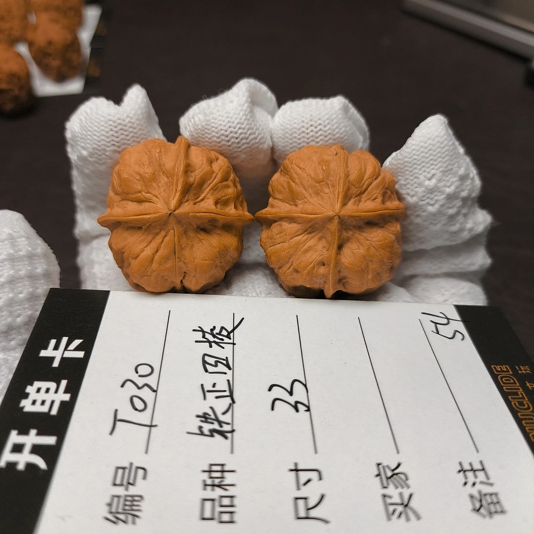 【文玩核桃】铁正四棱33（T030）