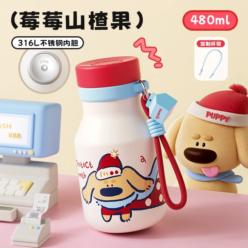 【哈尔斯旗舰店】小奶罐保温杯吸管杯高颜值咖啡杯小巧可爱学生礼物