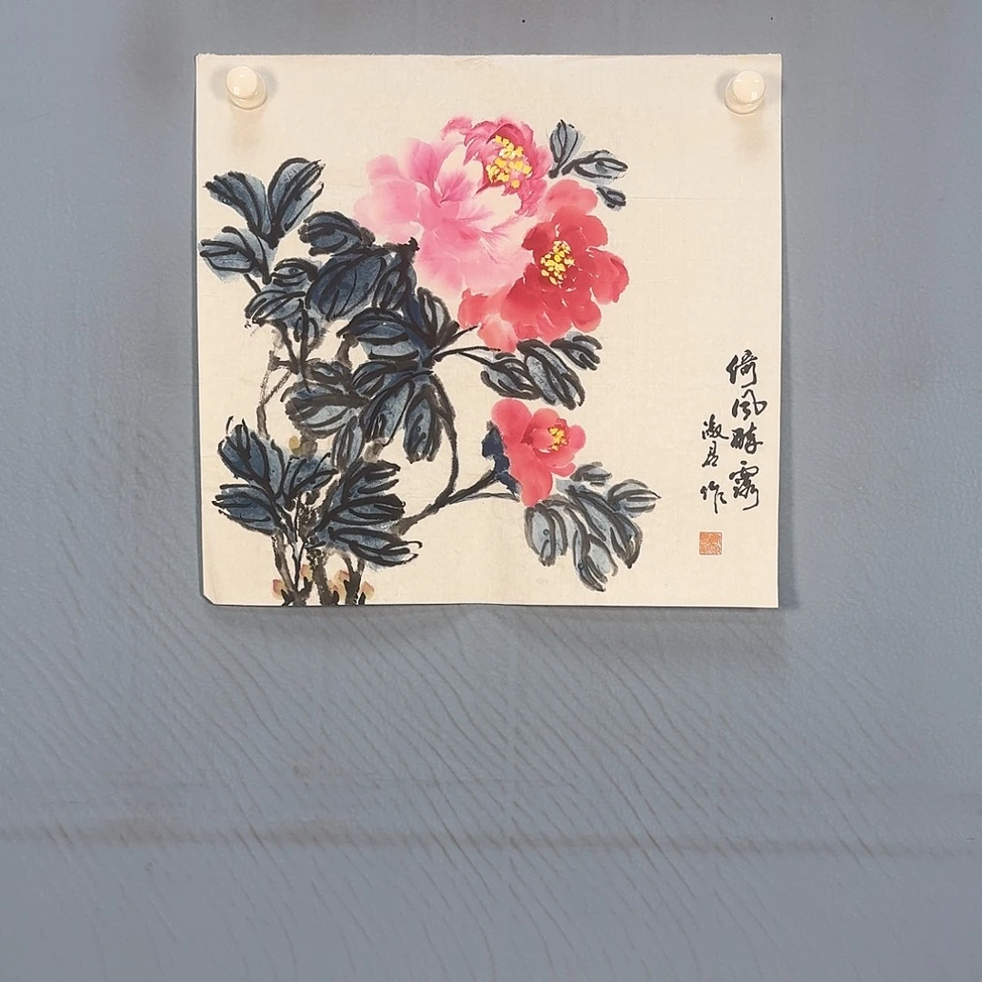 国画680 牡丹仙子也好