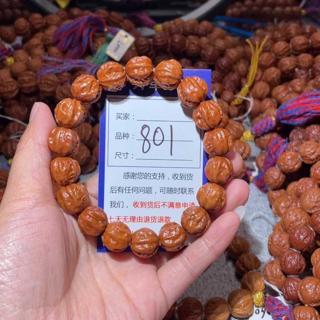 莹****文玩核桃手串801小肉筋八愣1.4