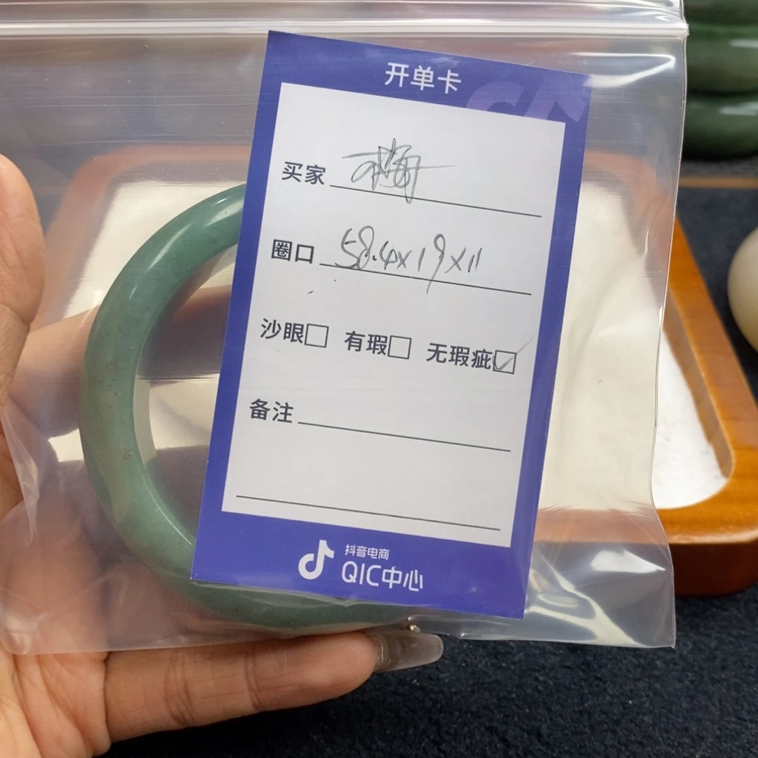 梅****石英岩玉未镶嵌手镯（圆镯）