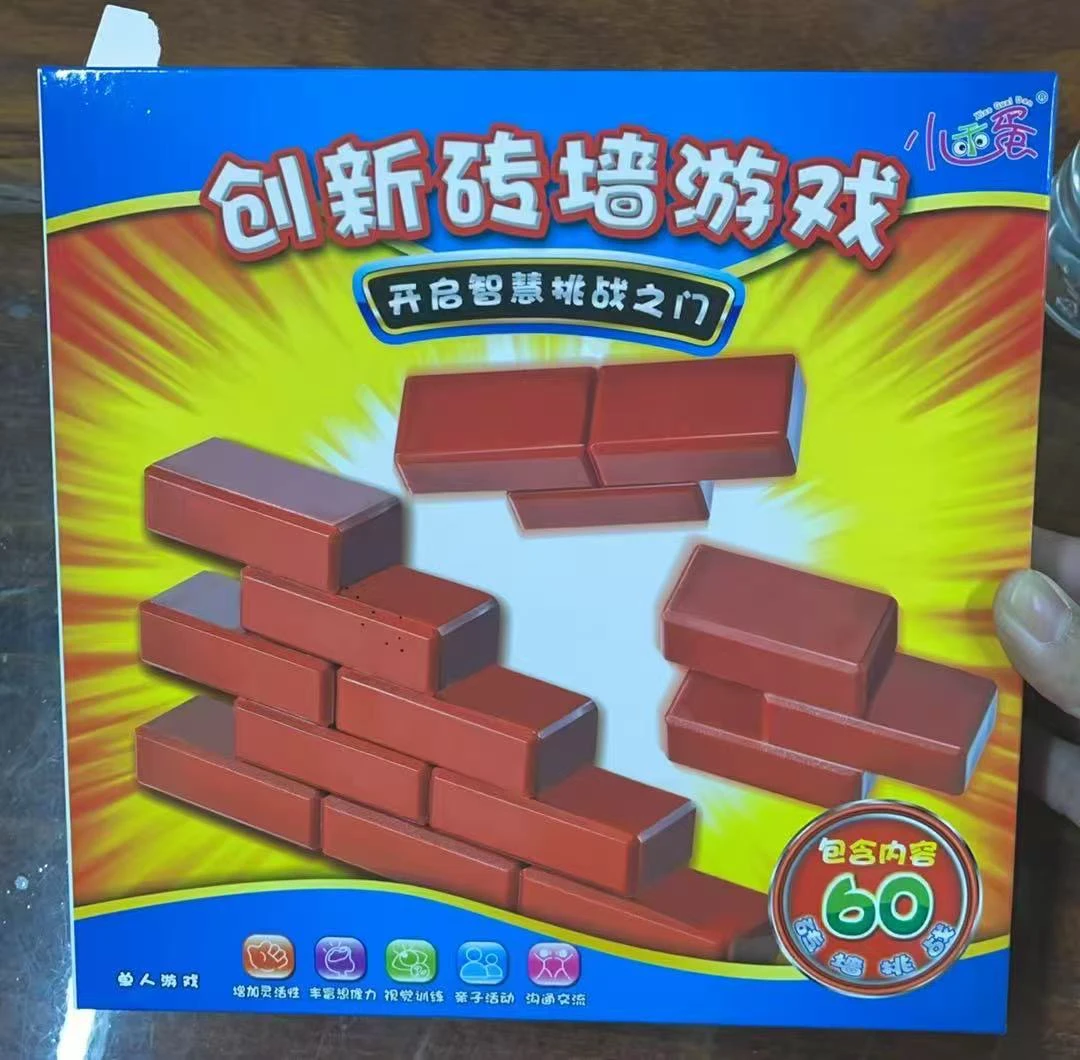 创新砌砖玩具砖墙游戏科学玩具礼物