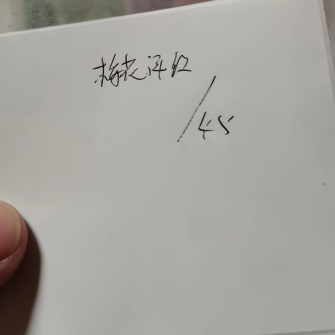 其他普通金属评级的一枚