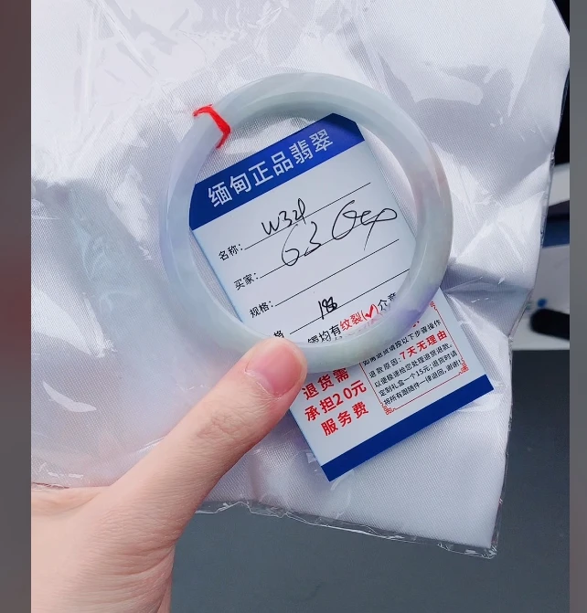 W329【正品 缅甸翡翠】实物以直播间为准微色差