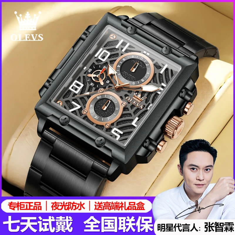 瑞士认证正品牌男士手表男款全自动机械表防水夜光时尚潮流石英表