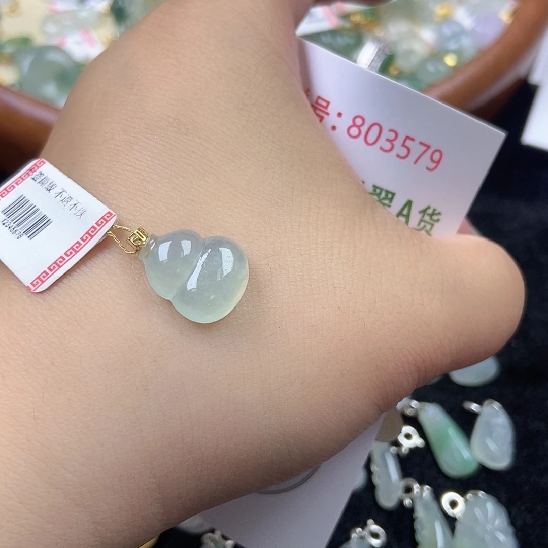 翡翠未镶嵌挂件天然