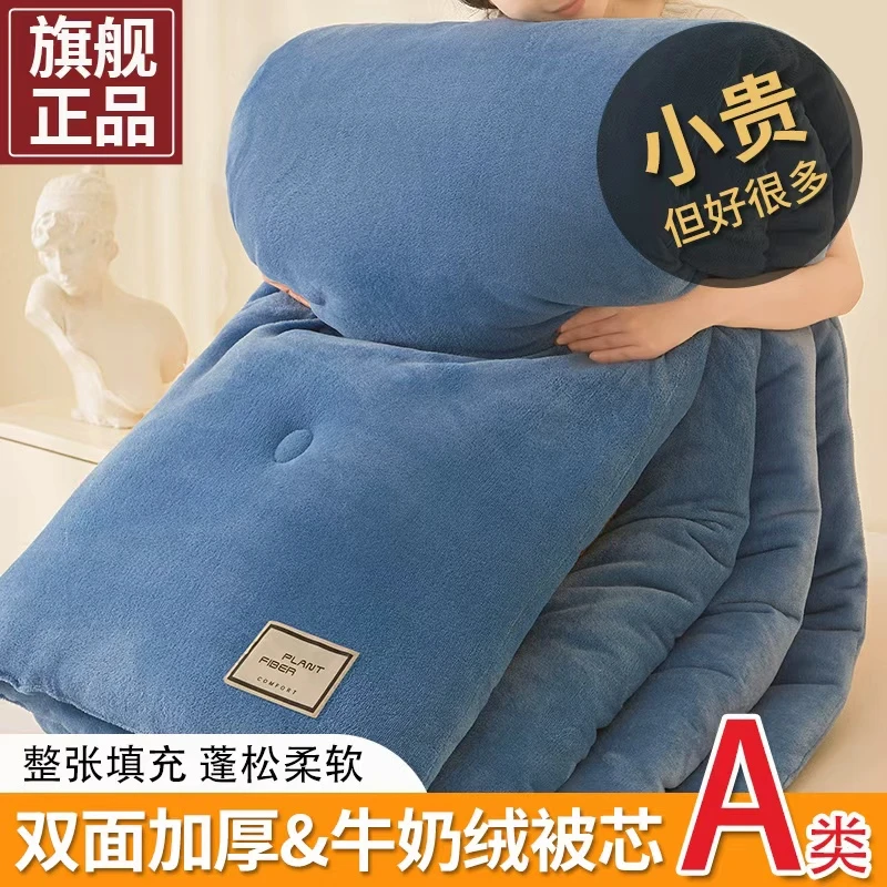 绒被子秋冬被2025新款冬季加厚保暖棉被学生宿舍单人被芯被褥