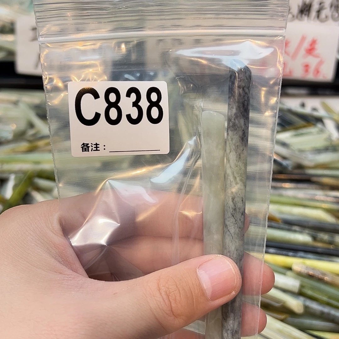 张***࿐未镶嵌蛇纹石玉发饰