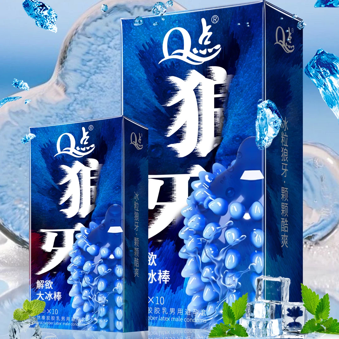 Q点冰感解欲望狼牙带刺大冰棒安全套冰凉激爽避孕套持久型延时套套子水润免洗玻尿酸避孕套001超薄byt天然橡胶男用冰火螺纹避孕套