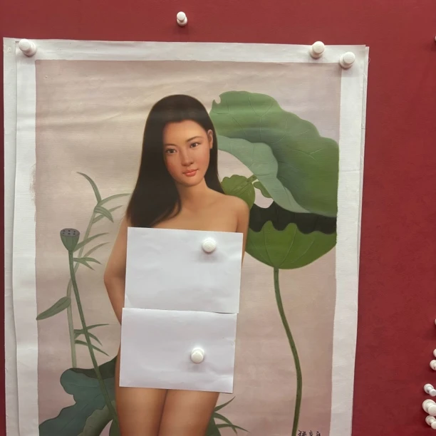 精品书画作品111