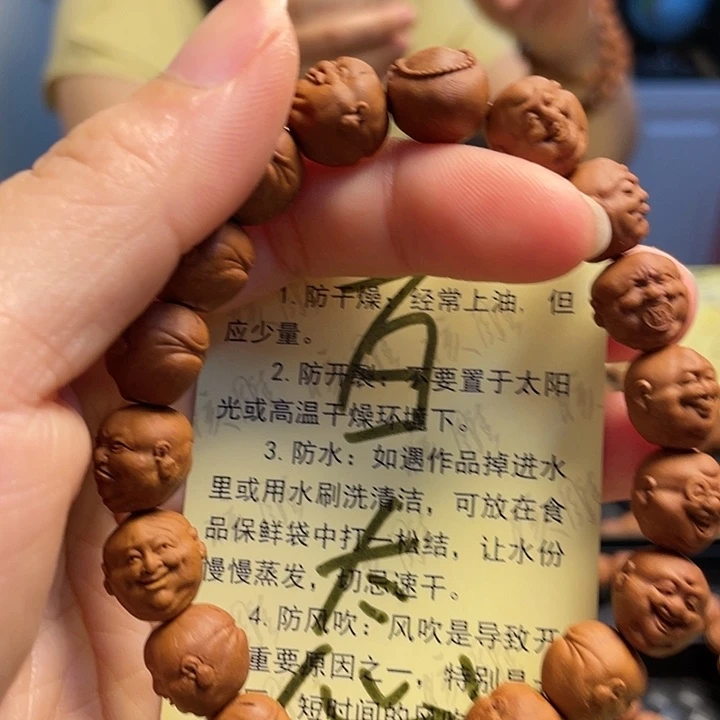 核桃手串/手链龙纹
