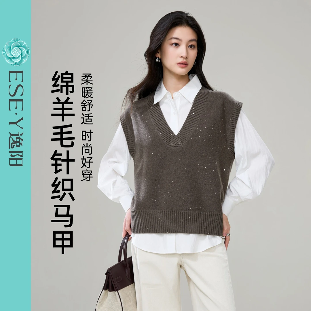 逸阳绵羊毛针织马甲女2025年秋新款休闲显瘦软糯舒适茶棕色上衣