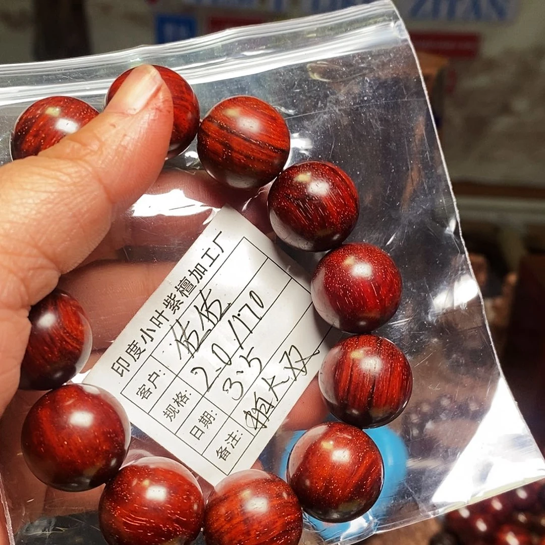 檀香紫檀（小叶紫檀）手串佑*呢