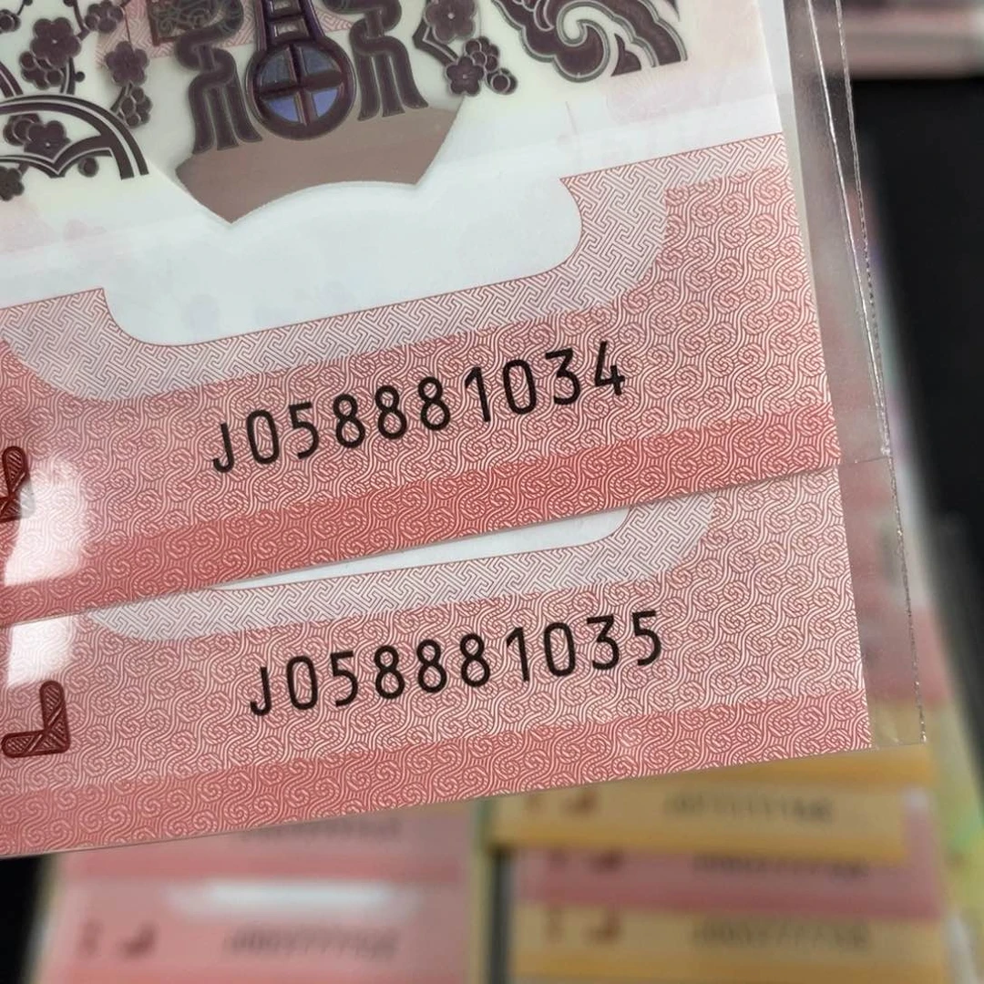 塑料1034-1035++-----++++