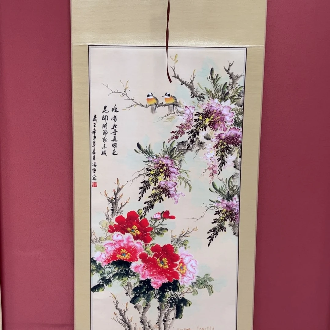 竖款65/150唯有牡丹真国色