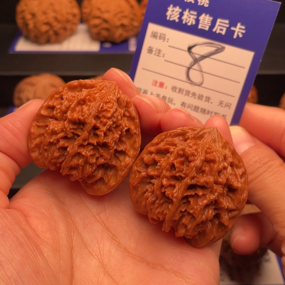 把件文玩核桃满天星39全品8号