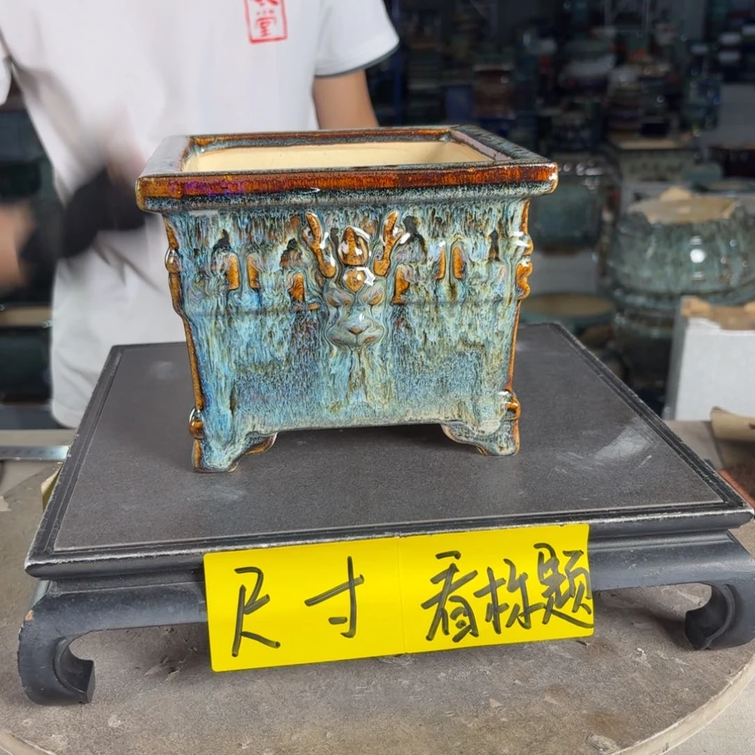 一风堂石湾花盆内15*10