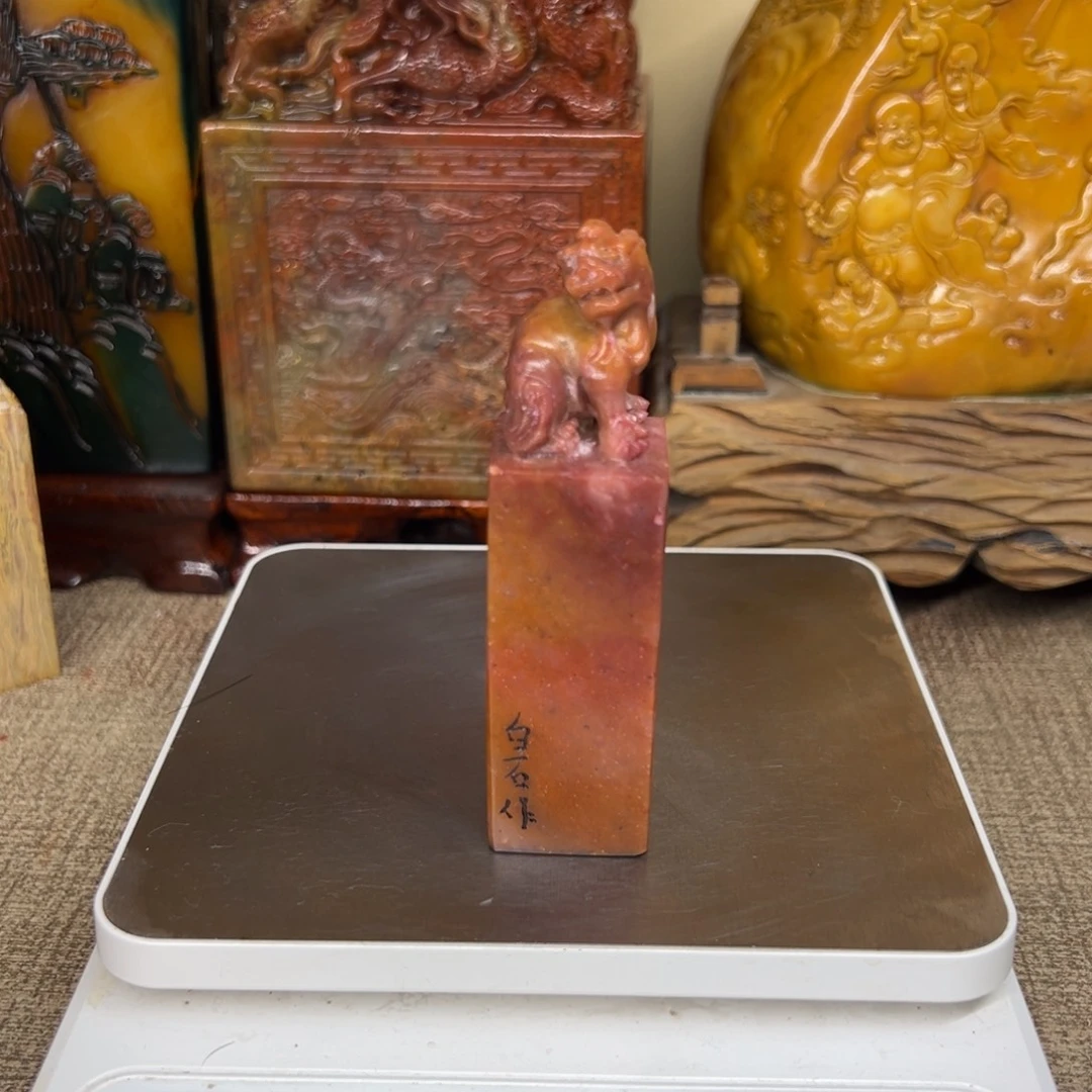 寿山石印石精品印章