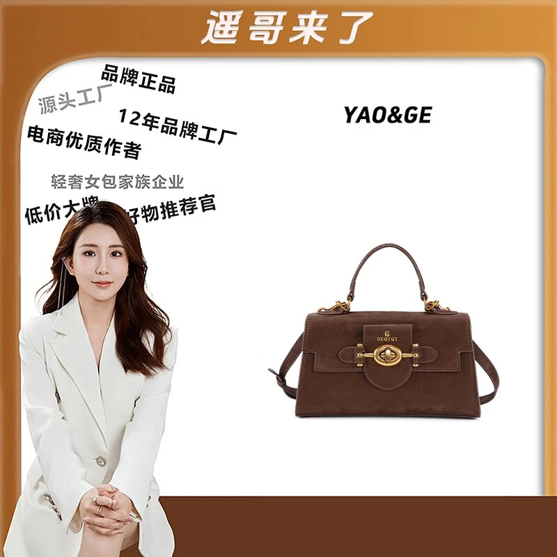 粉丝专享~经典时尚简小众女包潮流百搭优质LY563-棕色