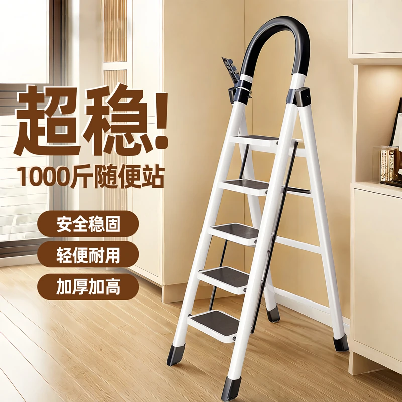 伸缩梯子家用多功能折叠梯加宽加厚防滑碳钢人字梯室内移动轻便梯