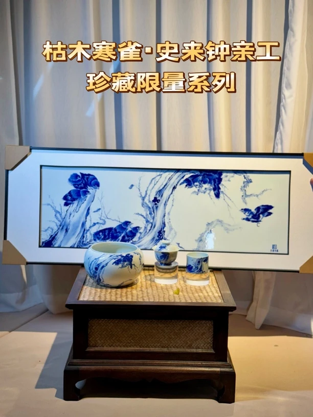 【九鸣·小桥窑】来钟珍藏  青花枯木寒雀花鸟壶承  景德镇高端茶具