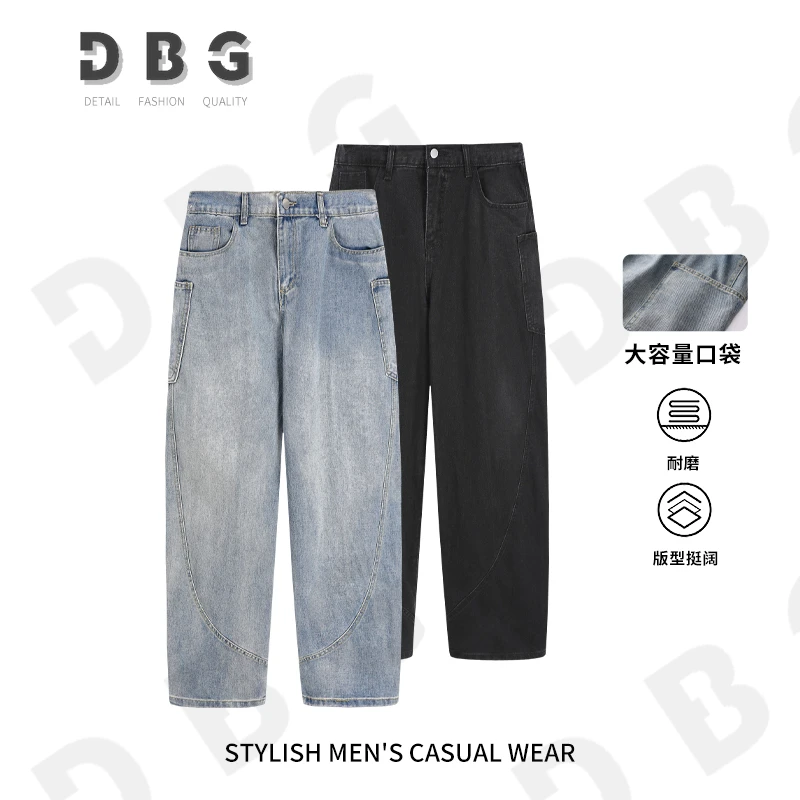 【913】秋季新款百搭重磅水洗结构拼接情侣款阔版直筒宽松牛仔裤