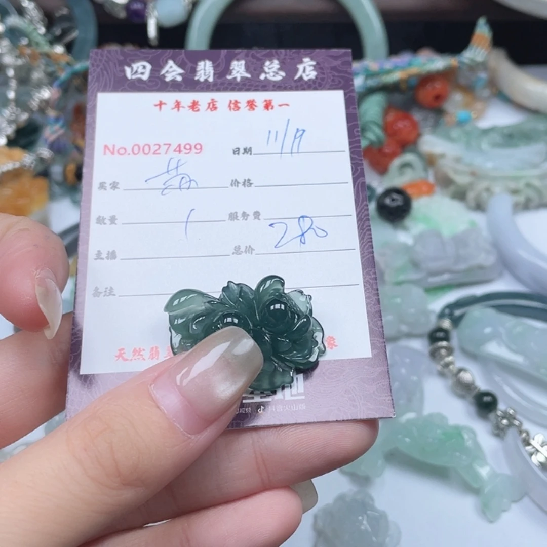 颈饰未镶嵌翡翠?**晚