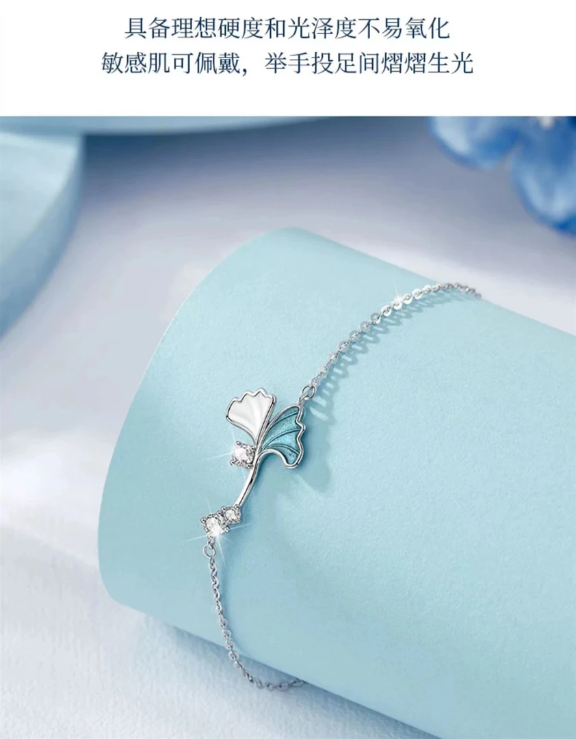 足银手链 纯银s999三生有幸银杏叶手链女ins轻奢小众精致女生气质