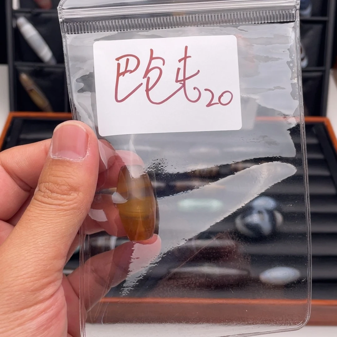 玛瑙/玉髓未镶嵌珠宝半成品巴*屯