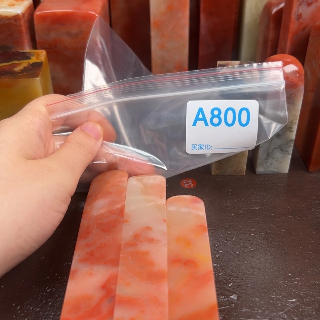 正***司老挝石印石老挝石