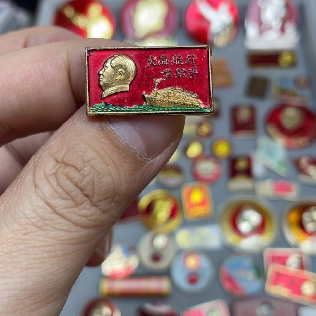 铝红色收藏精品小章