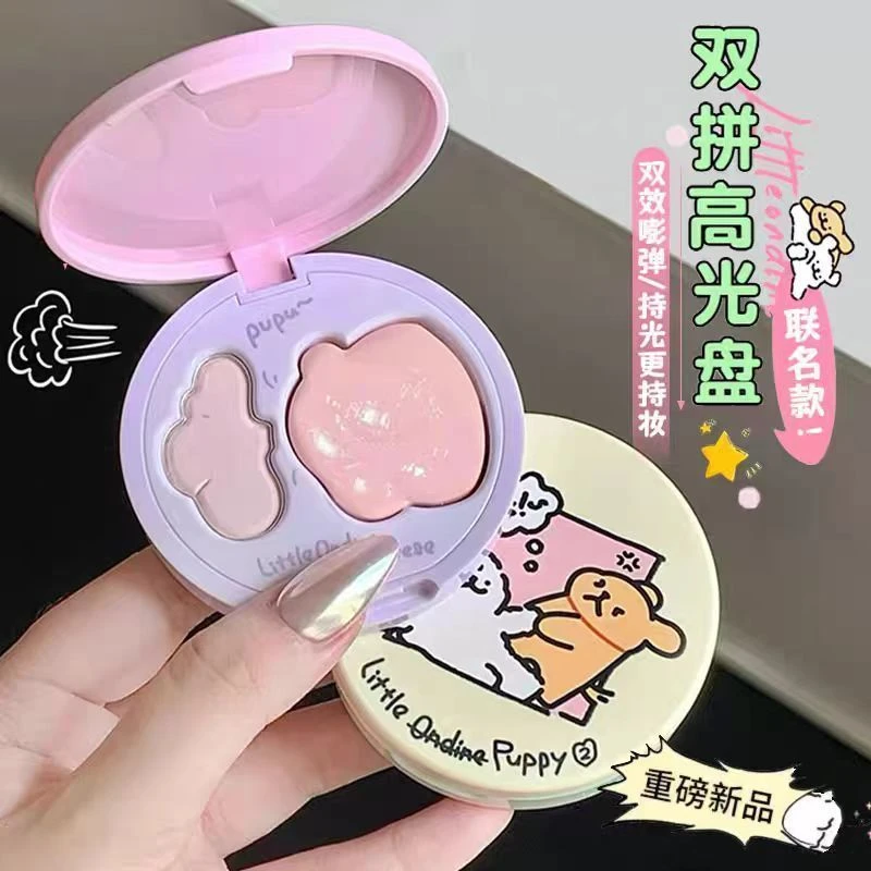 小奥汀双拼高光盘线条小狗联名多用盘双效立体两用哑光自然提亮女