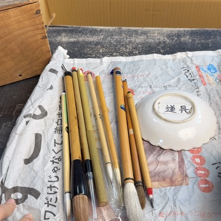 瓷片哈哈哈哈哈……9根