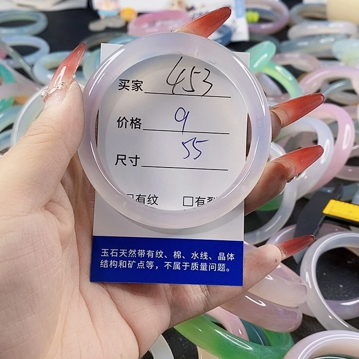 手镯玛瑙/玉髓未镶嵌453