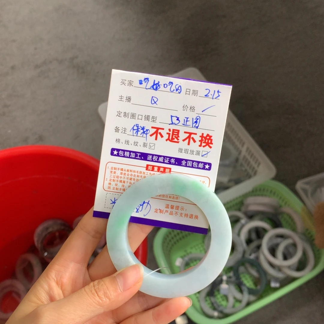 定制翡翠正圈未镶嵌吃**的