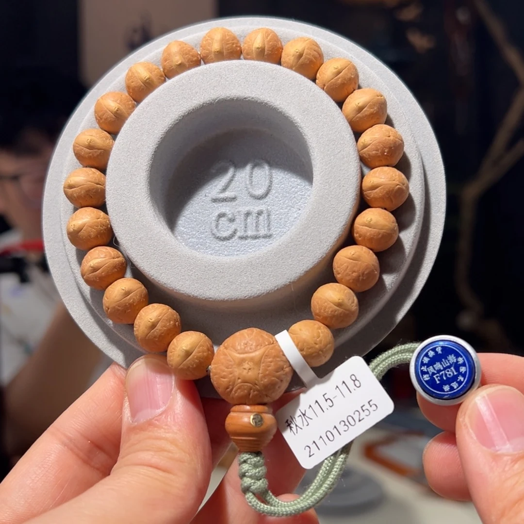 凤眼菩提吊坠秋水11.5-11.8