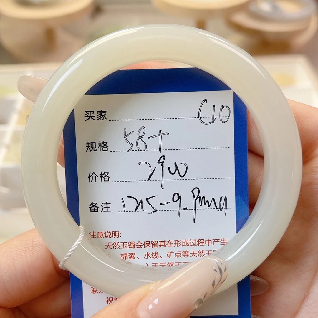 一***.未镶嵌手镯和田玉